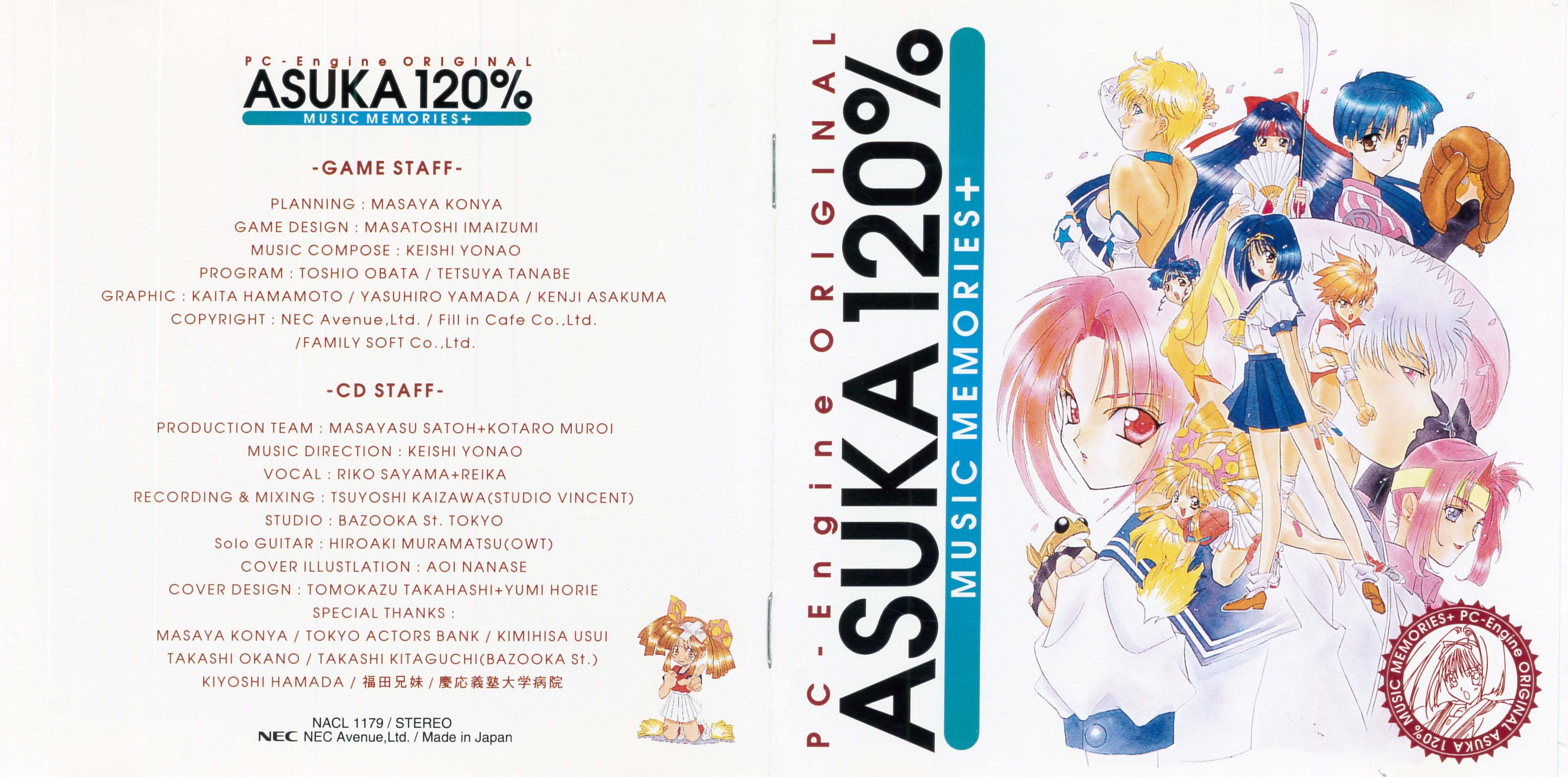 PC-Engine ORIGINAL ASUKA 120% MUSIC MEMORIES+ (1995) MP3
